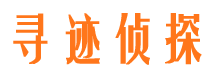 庆安捉小三公司